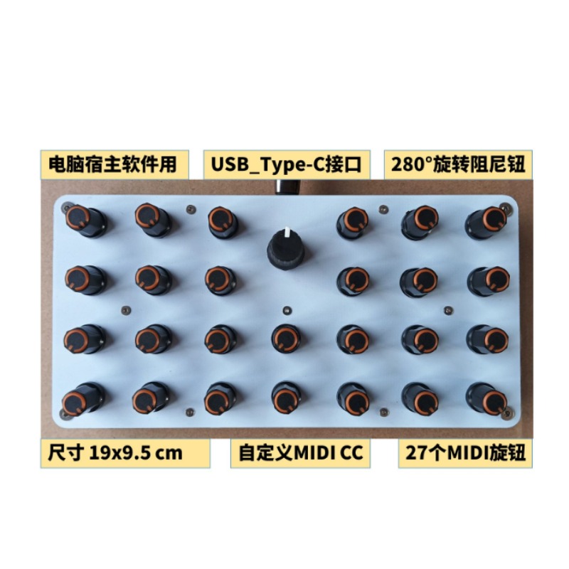 Audio Music Software - USB C Audio Controller Support Music