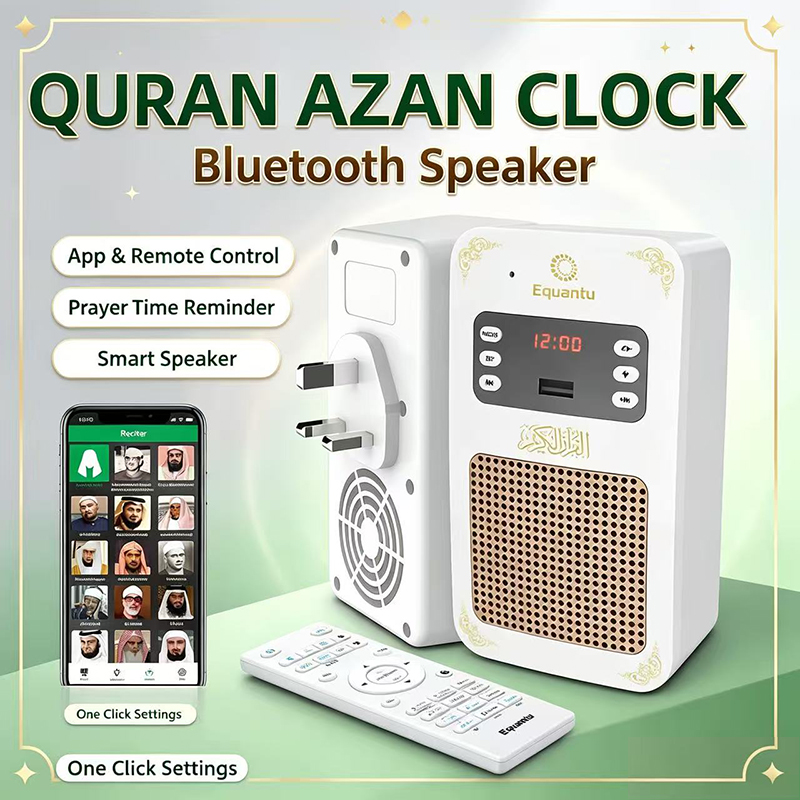 Audio Music Arabic - Night Light Quran Azan Clock Islam