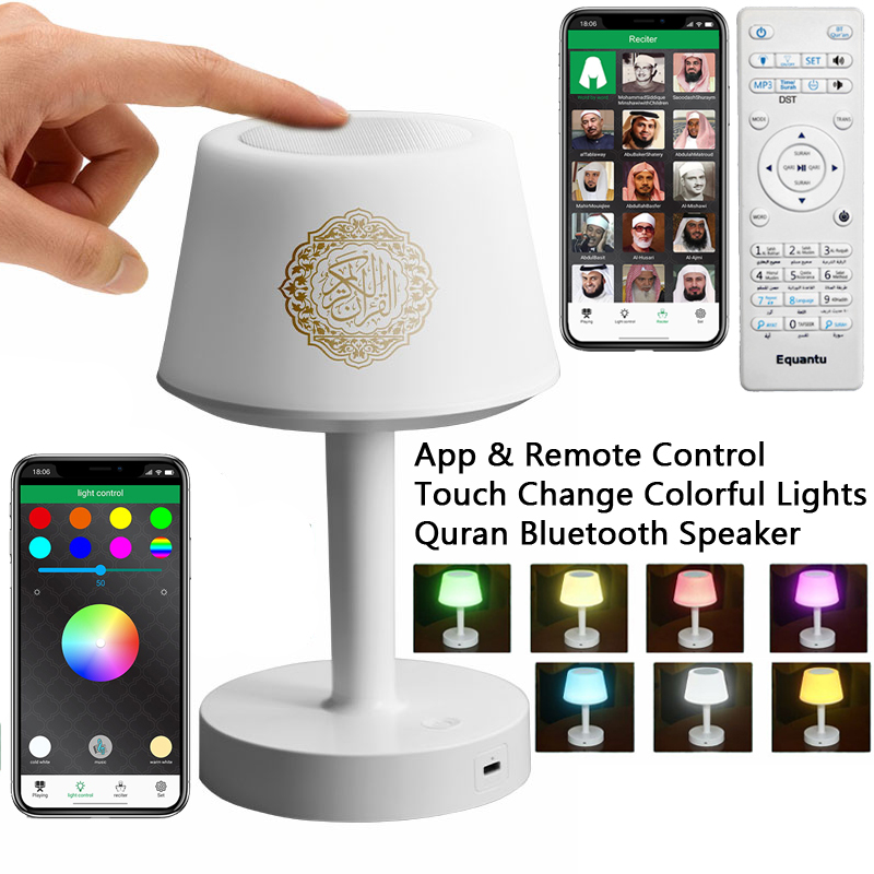 Audio Music Arabic - Islamic Arabic Quran Muslim Ramadan Azan