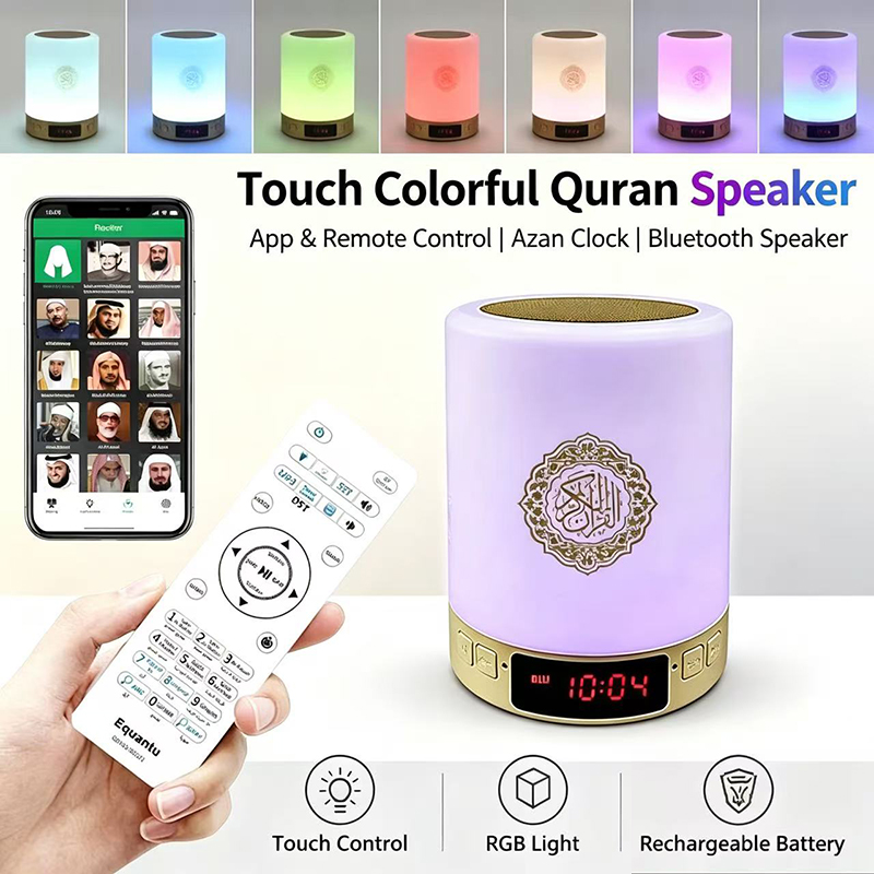 Audio Music Arabic - Night Light Muslim Arabic Koran Azan