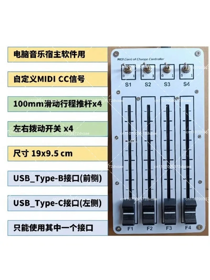 Audio Music Software - 4 Channel 100mm Sliding Fader USB