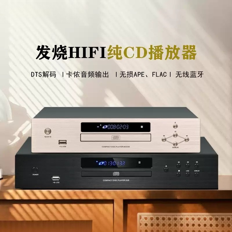Home CD Player Lossless Audiop - Audio Music Player ulasan dan harga