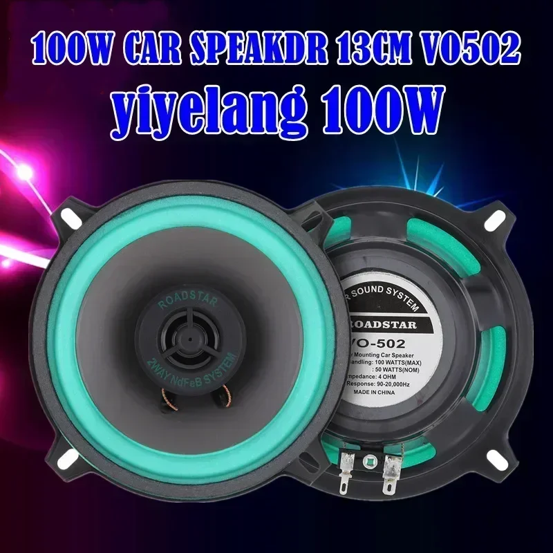 4/5/6.5 Inch Car Speakers Coax - Audio Universal Music ulasan dan harga