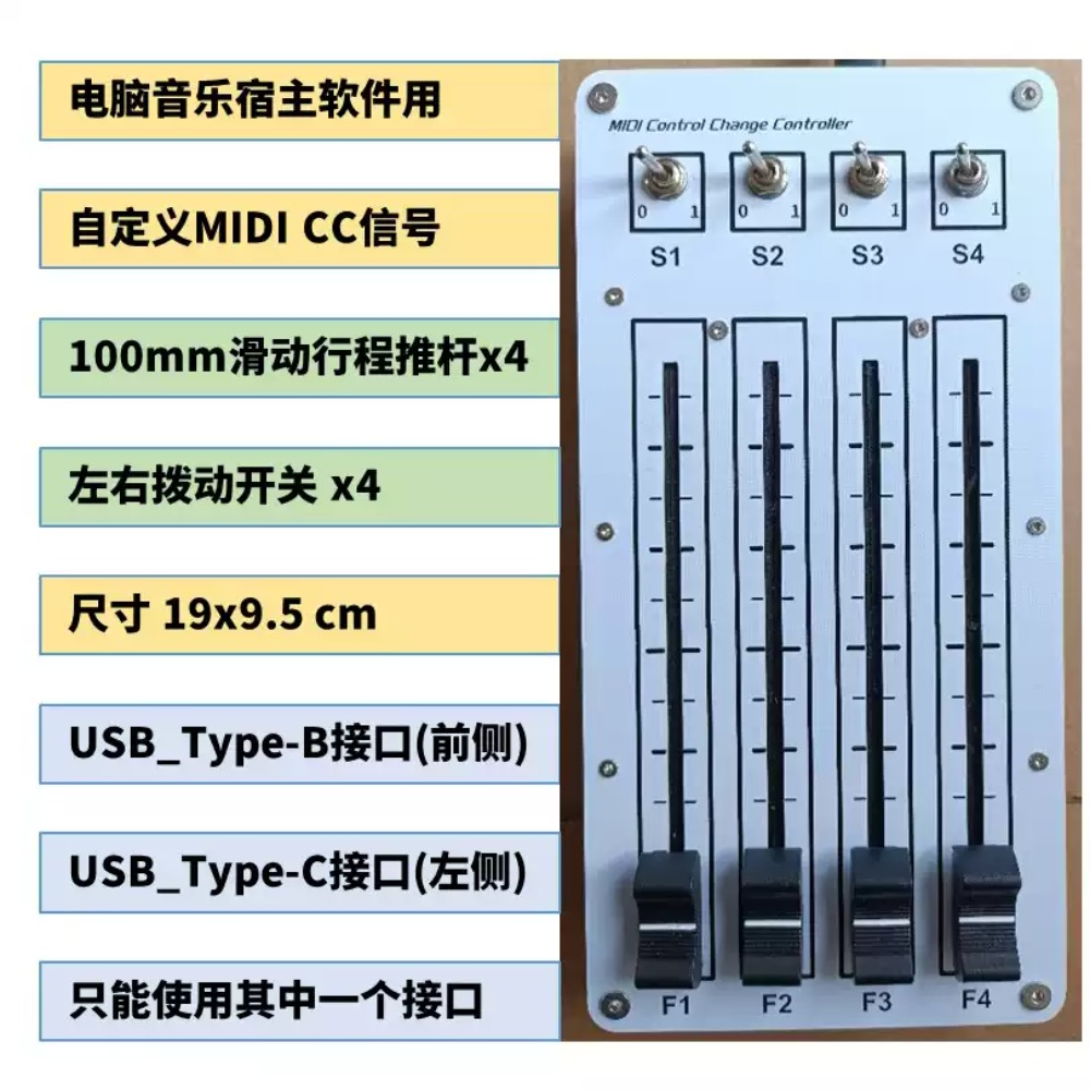 4 Push 4 Switch 100Mm Slide Fa - Audio Music Software ulasan dan harga