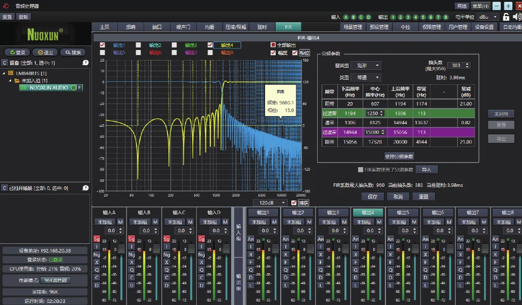 Hot Sell 4inx8out DSP Speaker  - Audio Music Software ulasan dan harga