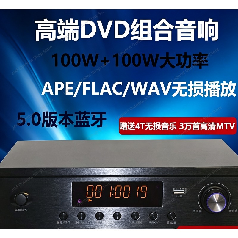 High Power All-in-one Combo Am - Audio Music Player ulasan dan harga