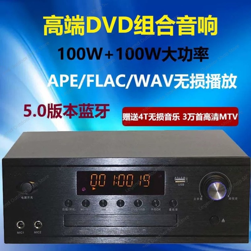 High Power All-in-one Combo Am - Audio Music Player ulasan dan harga